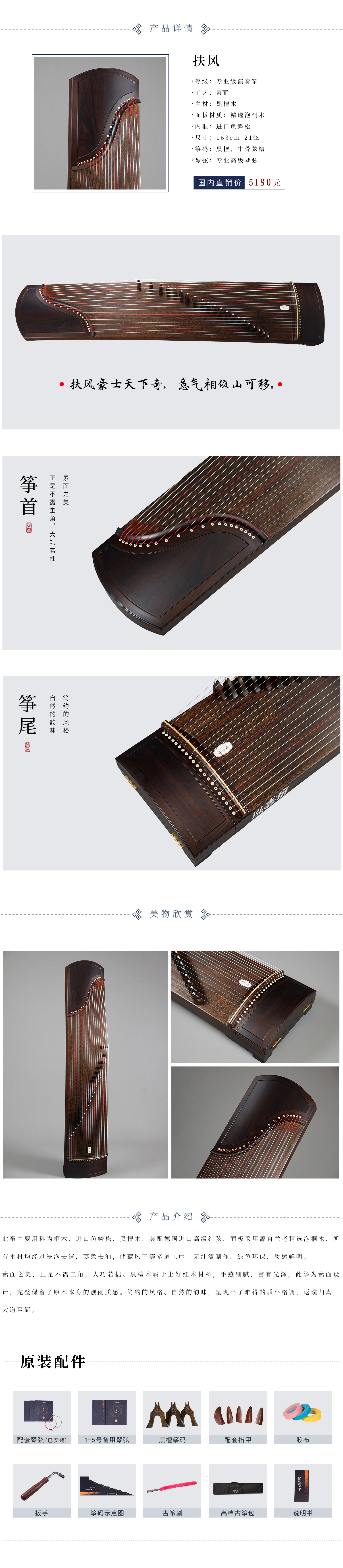 扶風.jpg